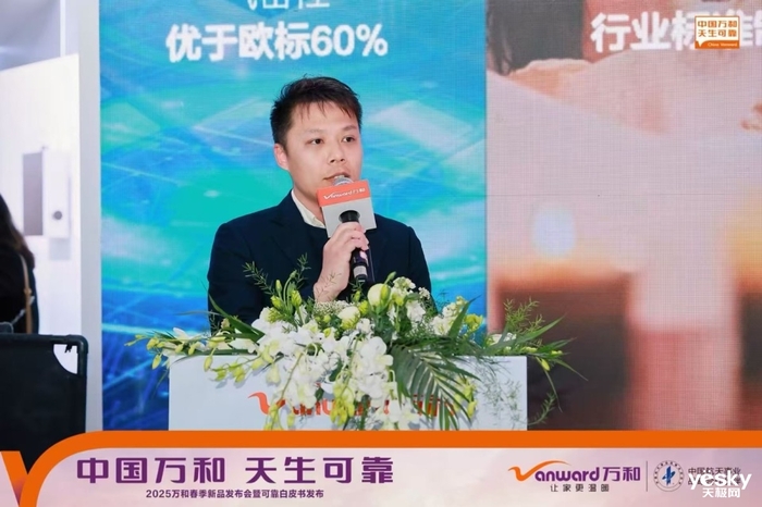 AI时代重新定义可靠 万和电气A彩神vllWE展会重磅发布行业可靠性白皮书(图3)