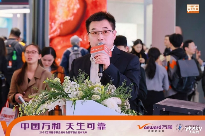 AI时代重新定义可靠 万和电气A彩神vllWE展会重磅发布行业可靠性白皮书(图5)