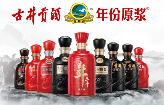 年份原浆丨数字赋彩神vll能千年酒香：看古井贡酒如何破圈(图3)