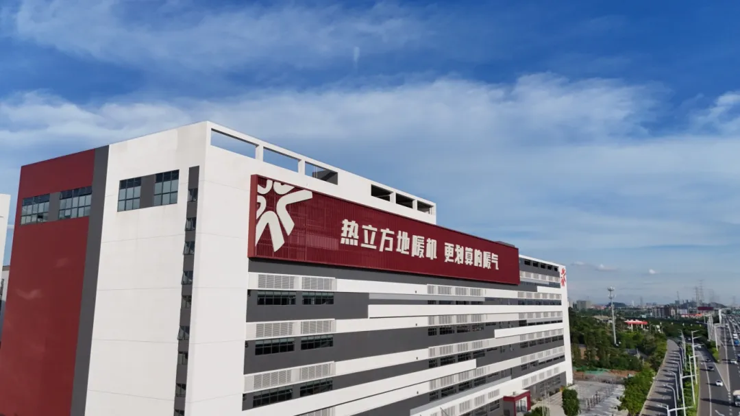 全球能源转折点来了！热泵地暖机迎来历史大机遇彩神vll(图2)