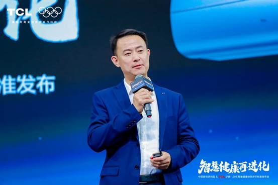 AWE2025：TCL空调携手中家院发布「SHE空调智慧健康绿色评价标准」彩神vll(图3)