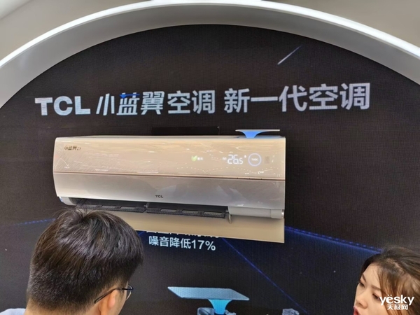 TCL空调闪耀AWE 2025：小蓝翼系列开启智慧舒适新篇彩神vll(图2)