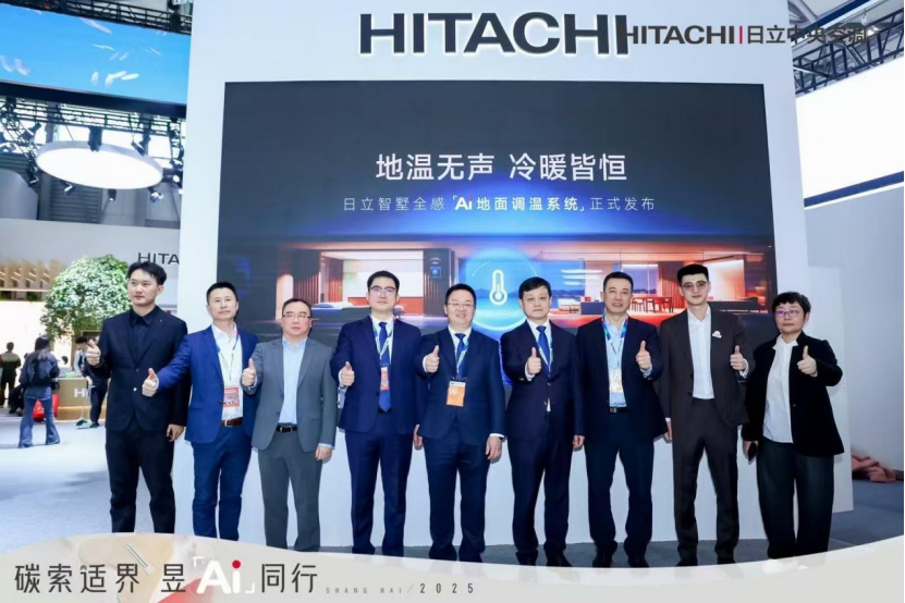 彩神vll日立中央空调惊艳AWE2025 日立智墅全感“Ai地面调温系统”重磅发布(图4)