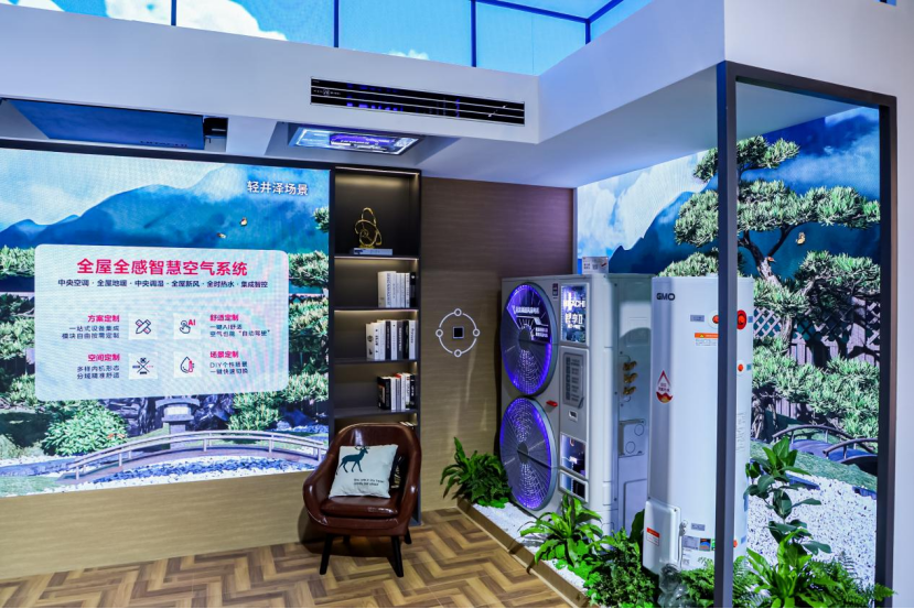 彩神vll日立中央空调惊艳AWE2025 日立智墅全感“Ai地面调温系统”重磅发布(图7)