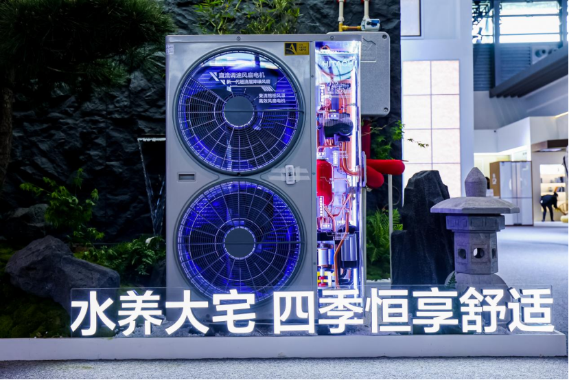 彩神vll日立中央空调惊艳AWE2025 日立智墅全感“Ai地面调温系统”重磅发布(图9)
