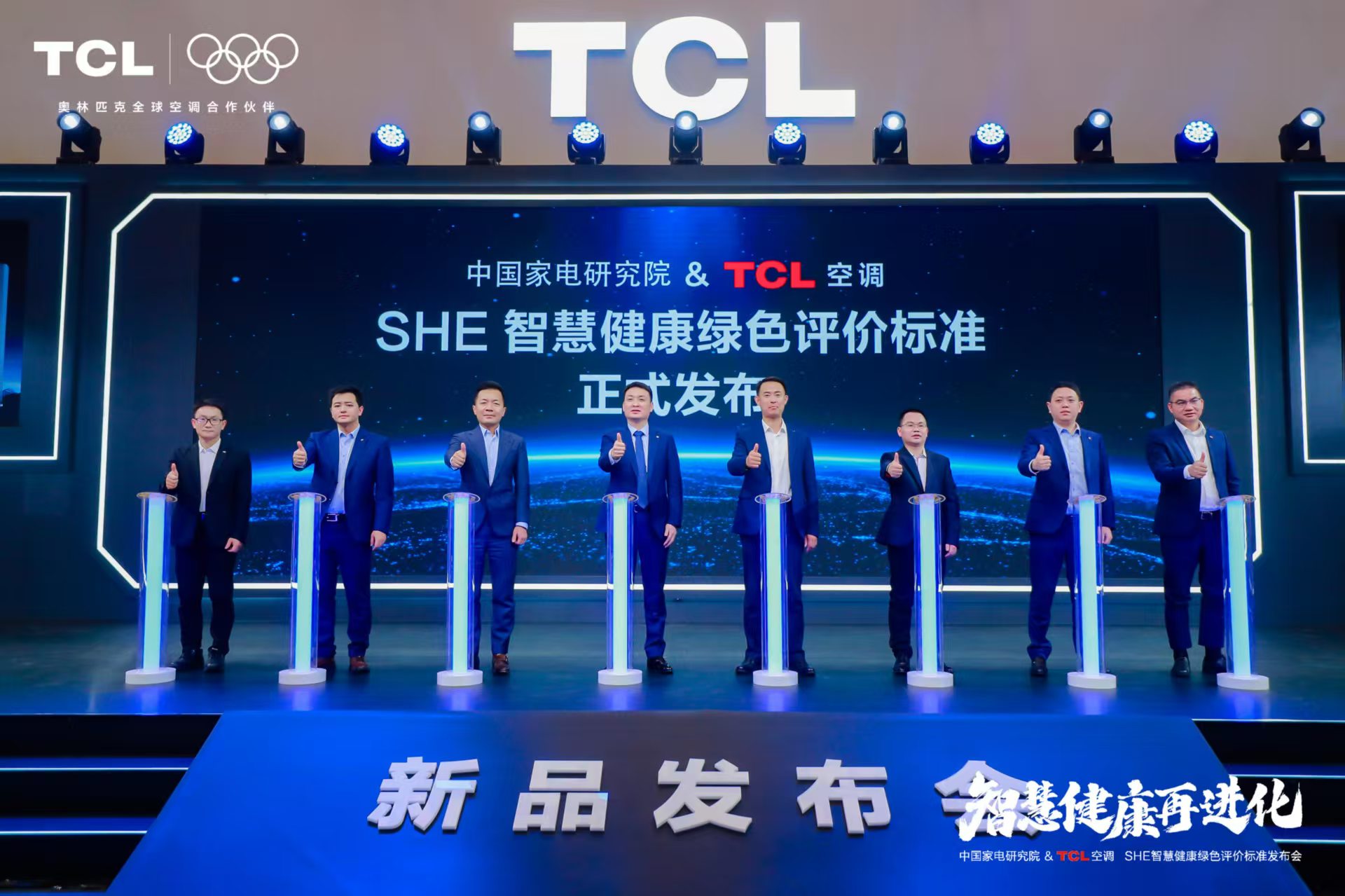 直击202彩神vll5AWE！深度揭秘TCL小蓝翼C7新风空调AI睡眠技术(图1)