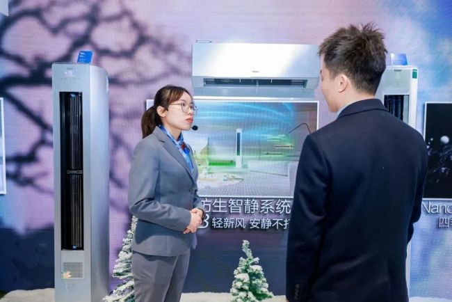 海尔空调亮相彩神vll第七届中国睡眠产业峰会获评2024睡眠产业创新标杆企业(图4)