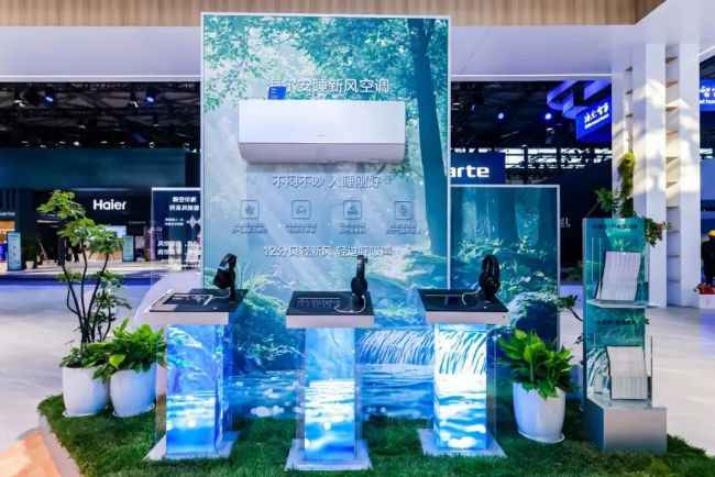 海尔空调亮相彩神vll第七届中国睡眠产业峰会获评2024睡眠产业创新标杆企业(图6)