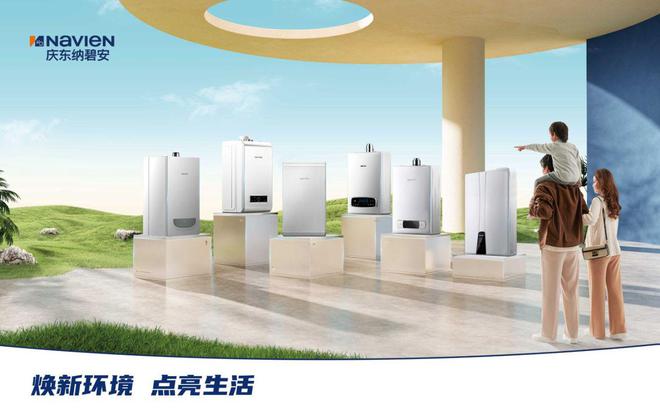彩神vll庆东纳碧安：技术主导 推动品牌全面升级和创新(图6)