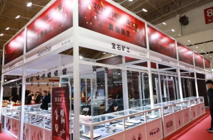 彩神vll文化赋能珠宝释放消费新风——2025北京国际珠宝展3月19日盛大启幕！(图3)