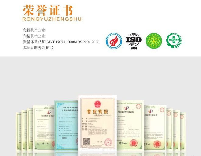 电采暖如何省钱有效储存低价谷电是关键彩神vll(图7)