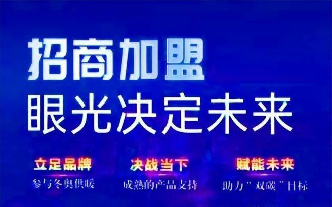 电采暖如何省钱有效储存低价谷电是关键彩神vll(图6)