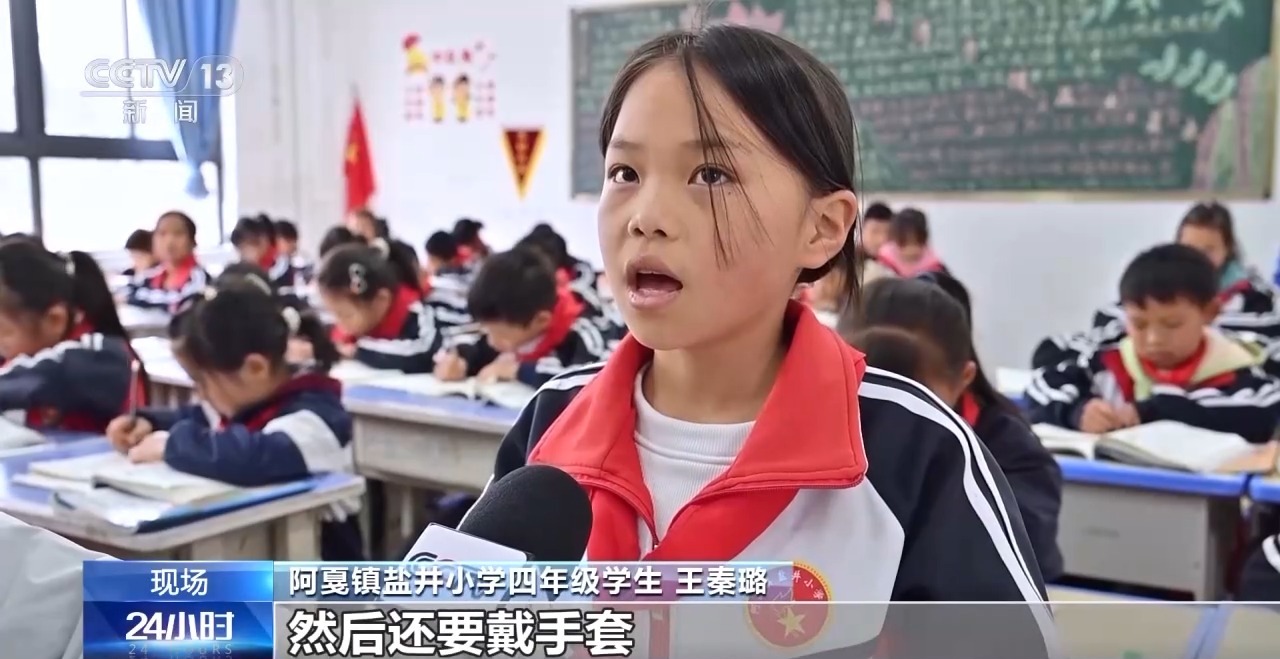 彩神vll受寒潮影响大部分地区降温明显 多地推进供暖建设(图2)