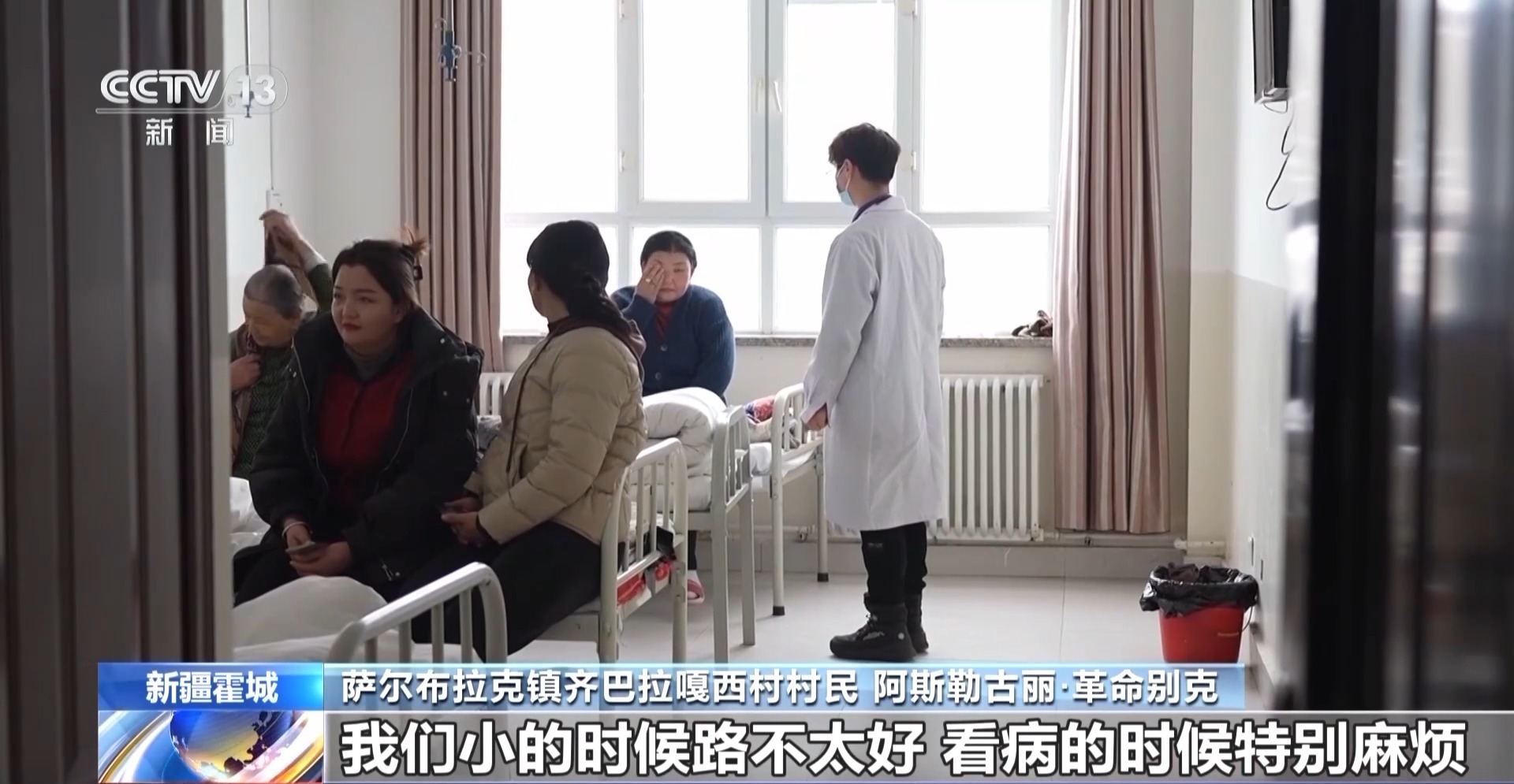 彩神vll羊咩咩穿上了高科技“新衣”！来看新疆伊犁河谷牲畜春季转场(图17)