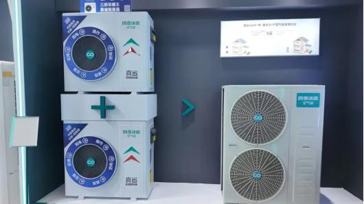 彩神vll7980元采暖装到家四季沐歌空气能“真省”集成采暖机引热议(图2)