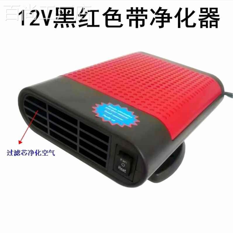 采暖供暖彩神vll设备