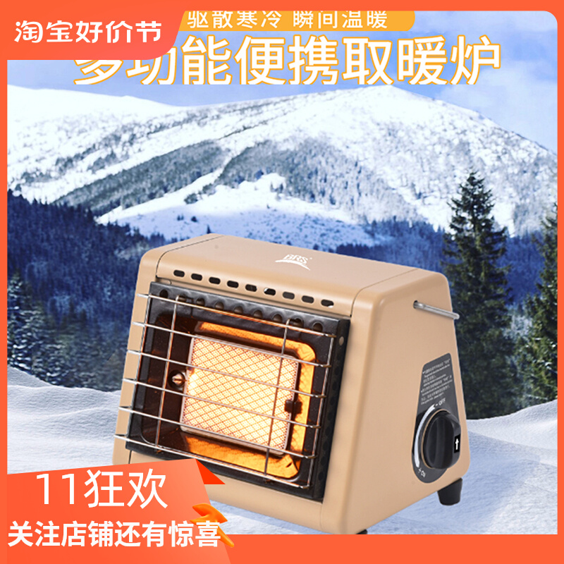 【取暖器】相关取暖器产品批发价格和供应信息-环保在线彩神vll(图1)