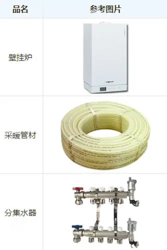 冷空气又彩神vll来！雨雪将抵安徽(图1)