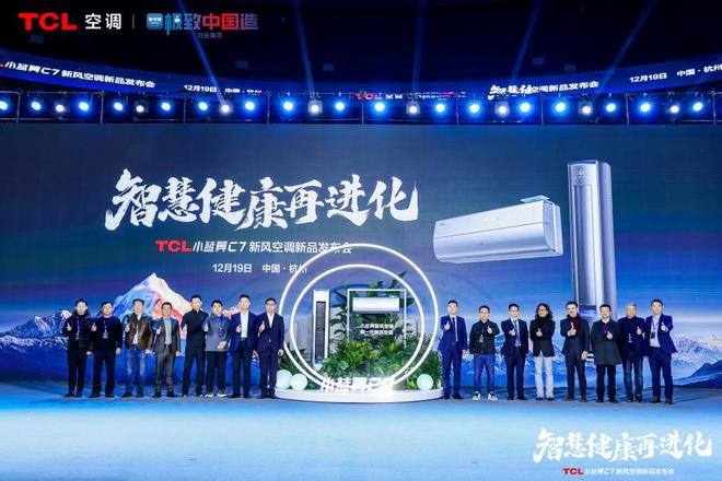 “彩神vll国补”政策助推空调换新潮 TCL新风空调成大赢家(图5)