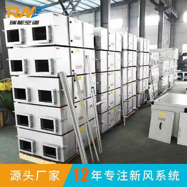 彩神vll新风系统是什么？究竟要不要装？(图2)
