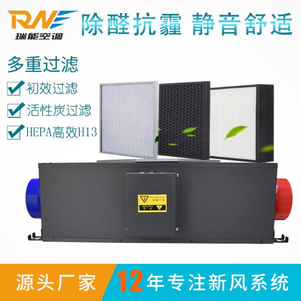 彩神vll新风系统是什么？究竟要不要装？(图3)