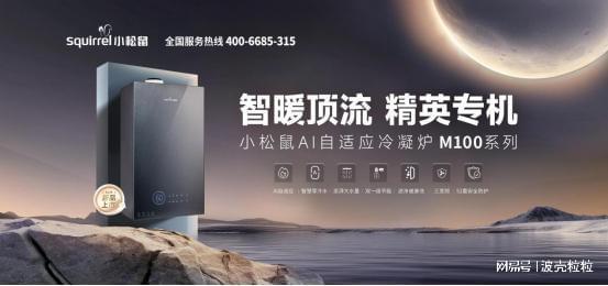 家庭采彩神vll暖哪种好？看文这篇文章你就懂了(图2)