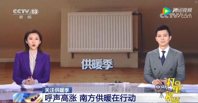 既省钱又智能的新型采暖设备——谷电储热采暖彩神vll(图1)