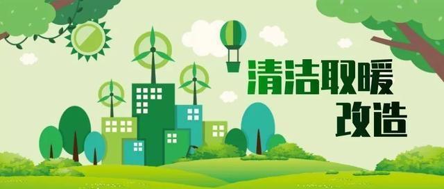既省钱又智能的新型采暖设备——谷电储热采暖彩神vll(图6)