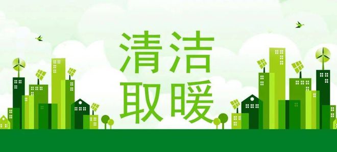 彩神vll低成本煤改电新选择：低价谷电储
