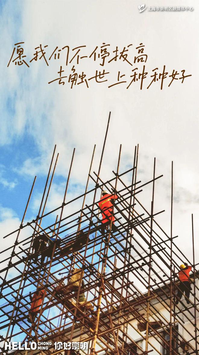 @崇明人这份彩神vll安全过冬消防提示请收好(图3)