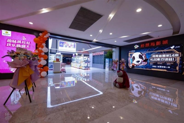 彩神vll不负好时光 河南首家4K 14米VLED LED厅落地郑州(图2)