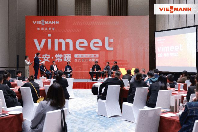 菲斯曼的长期主义--可持续发展2025 未来可期彩神vll(图8)