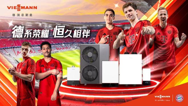 菲斯曼的长期主义--可持续发展2025 未来可期彩神vll(图10)