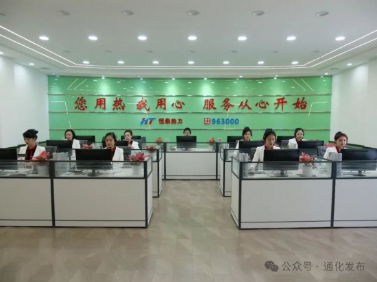 彩神vll通化：全力做好供热准备 确保群众温暖过冬(图3)