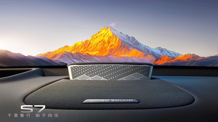 彩神vll配备自研的端到端无图智驾 广汽传祺S7内饰官图发布(图3)