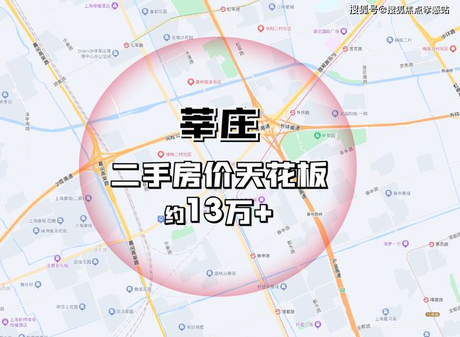 彩神vll一文读懂中企云启春申（2025年官方网站)中企云启春申值得买吗？(图1)