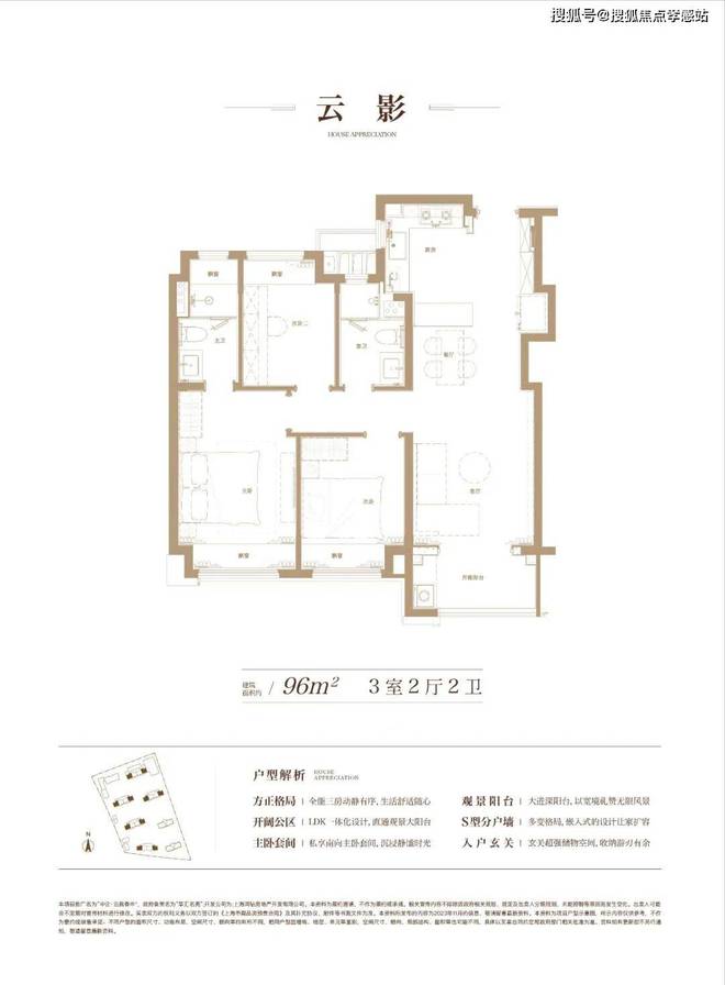 彩神vll一文读懂中企云启春申（2025年官方网站)中企云启春申值得买吗？(图15)