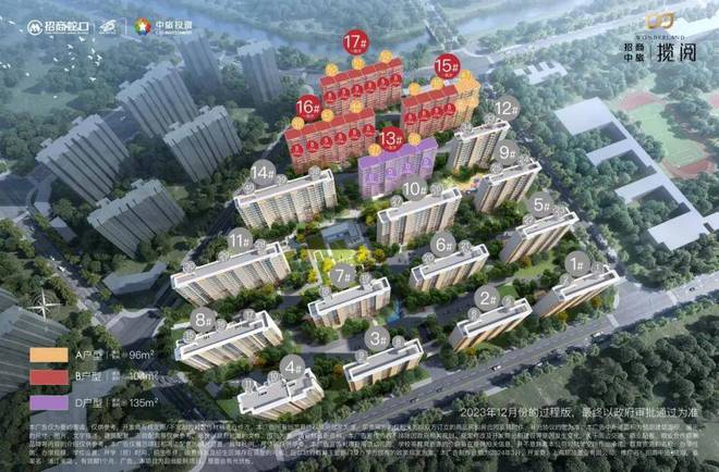彩神vll招商中旅·揽阅【2025值得买吗】楼盘分析（一文读懂）附详细资料(图9)