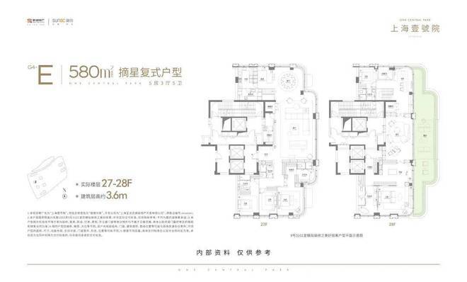 ◈上海壹号院售楼处官方网站-黄浦上海壹号院楼盘评测-彩神vll房天下(图20)