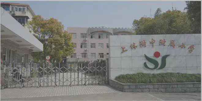 彩神vll越秀杨浦天玥（2025官方网站最新发布）越秀杨浦天玥内幕大揭秘(图18)