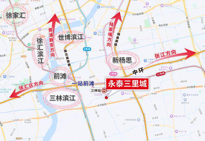 彩神vll上海永泰三里城售楼处重磅揭秘！永泰三里城难以置信劲爆房价！(图10)