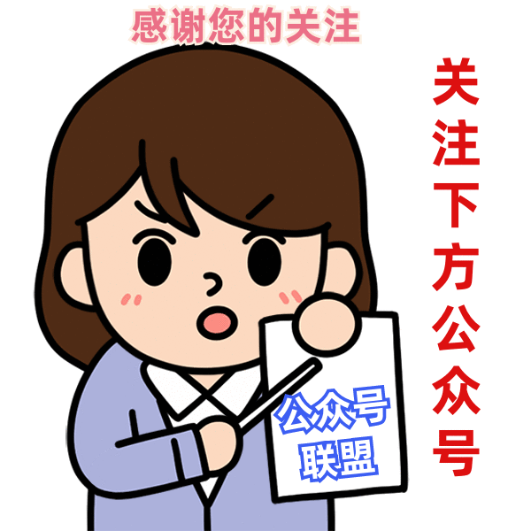 突发故障！胶州供热公司连发三则紧急彩神vll通知(图1)