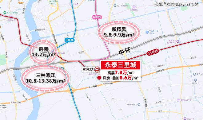 彩神vll2025永泰三里城(永泰三里城)官方网站_百度百科_上海房天下(图4)