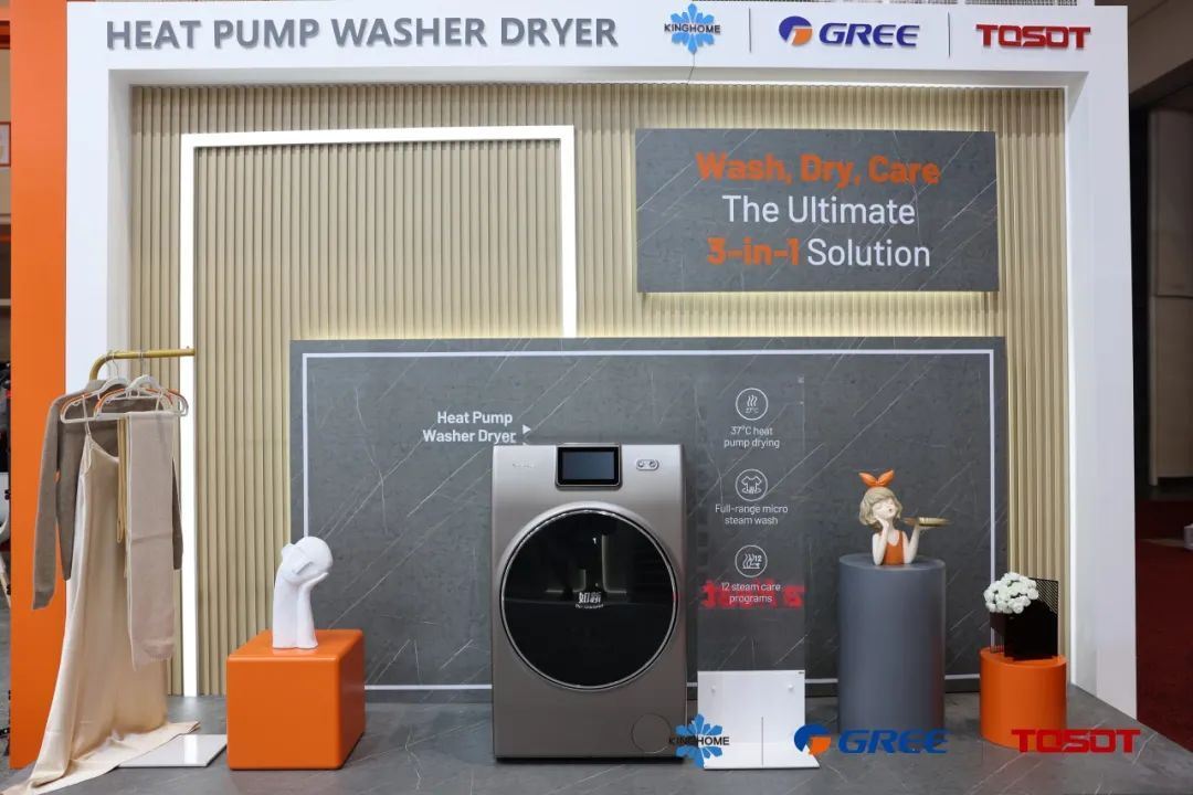 彩神vll全球瞩目！格力携百款产品惊艳亮相美国AHR展让世界爱上格力造(图4)