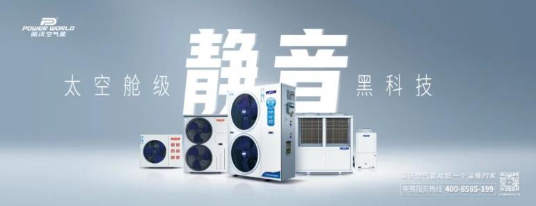 2025供热展狂欢来袭！派沃空气带你玩转黑科技抽大奖、领豪礼线上线下嗨不停彩神vll(图1)