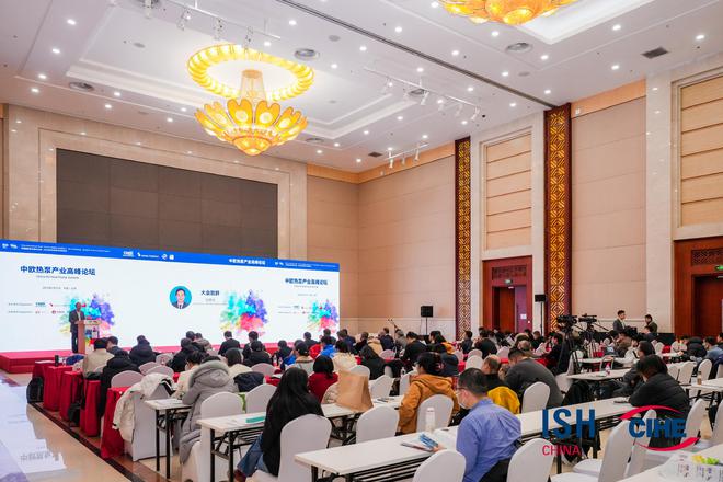 2025年中国供热展本周隆重开幕：聚焦多元解决方案促进可持续发展彩神vll(图3)