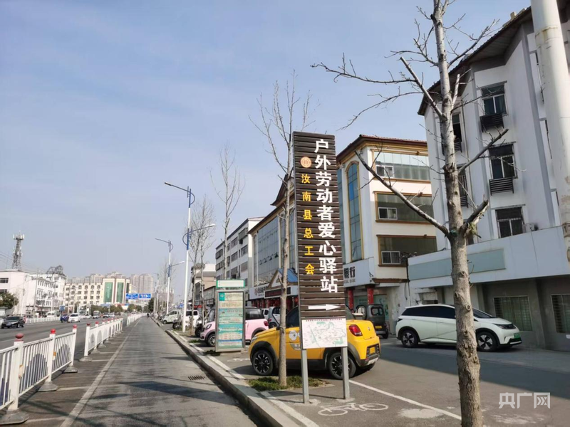 彩神vll河南汝南：聚焦群众关切 绘就民生幸福画卷(图2)