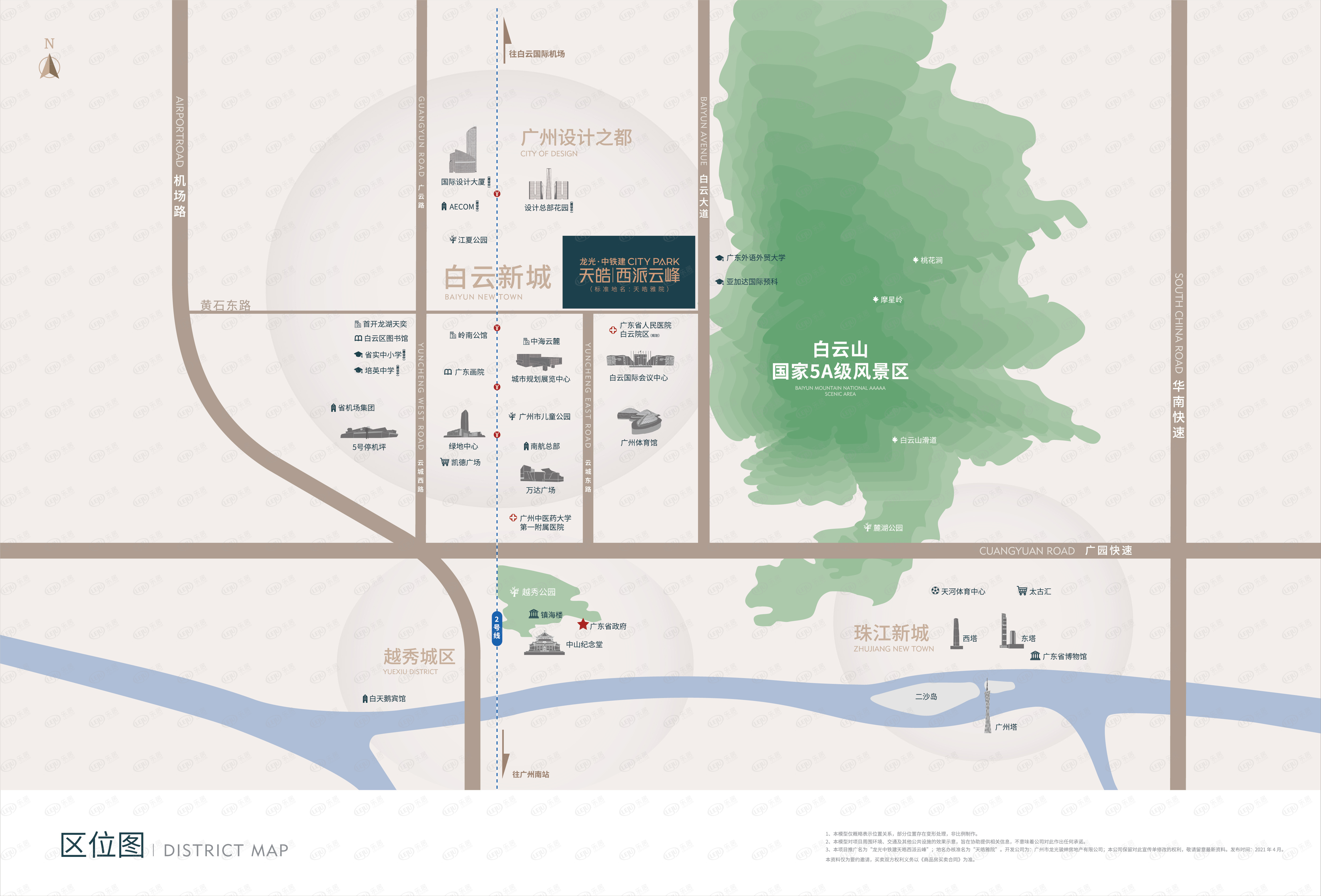 彩神vll白云中国铁建·西派云峰解读 主推142~196㎡约80000-9元㎡(图3)