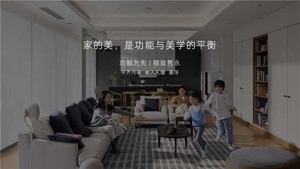 AI智能住宅革命：栖息地L32打造装完即住的理想家彩神vll(图4)