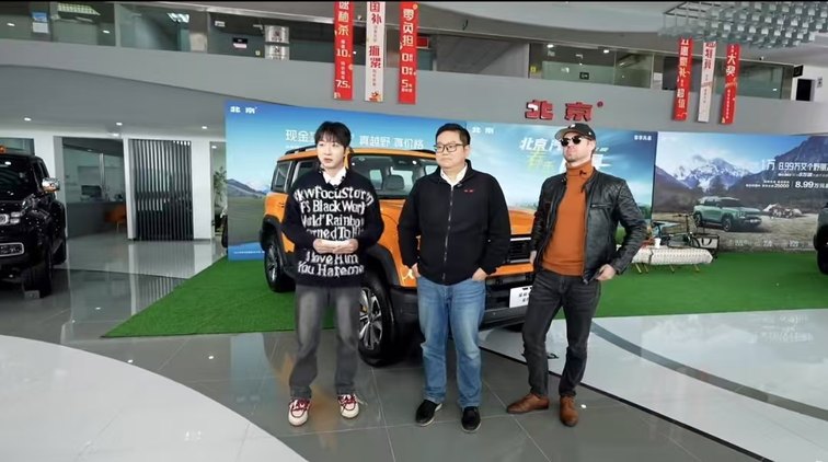 北京汽车春季风暴：官补加持BJ30与BJ40重塑越野性价比彩神vll(图3)